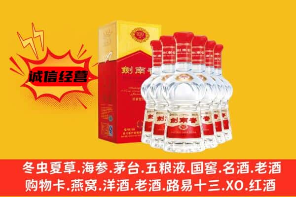 黄山市黟县上门回收水晶剑价格