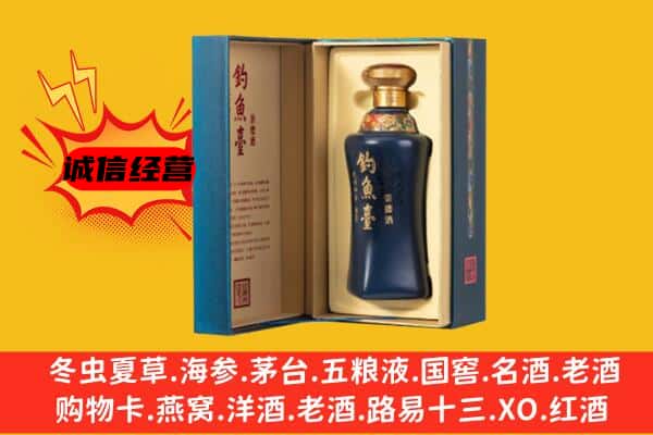 黄山市黟县上门回收钓鱼台价格