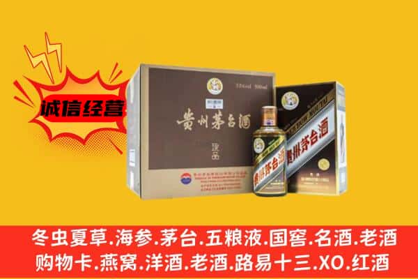 黄山市黟县回收彩釉茅台酒