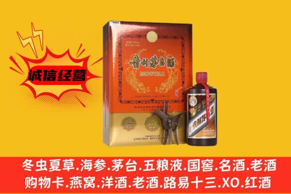 黄山市黟县回收精品茅台酒