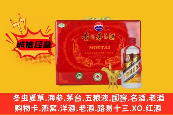 黄山市黟县回收80年份茅台酒