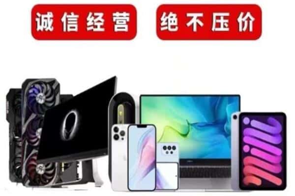 黄山市黟县回收音响