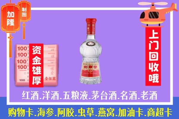 黄山市黟县回收剑南春怎么定价